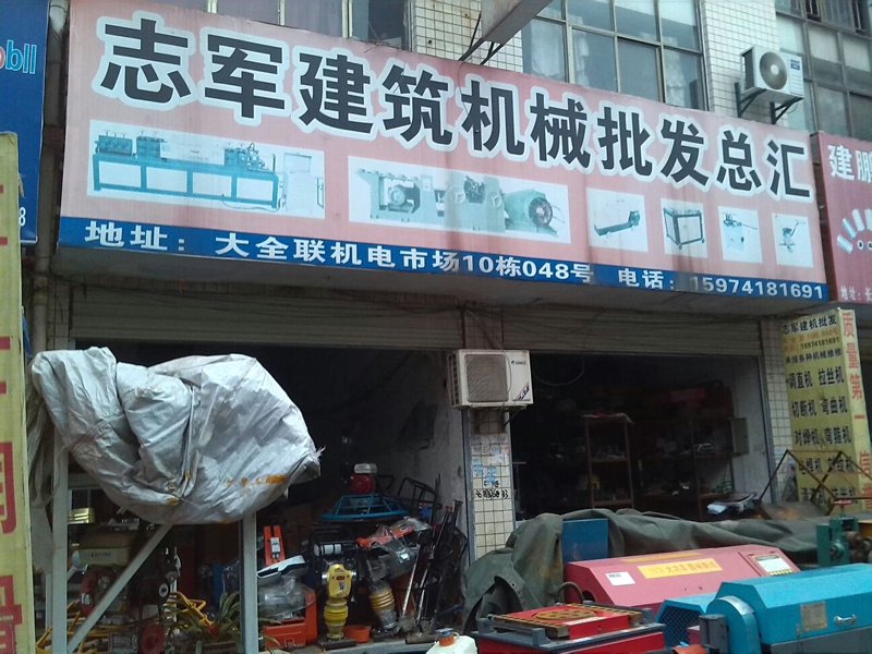 一站式健身器材批发，轻松构建完美健身房
